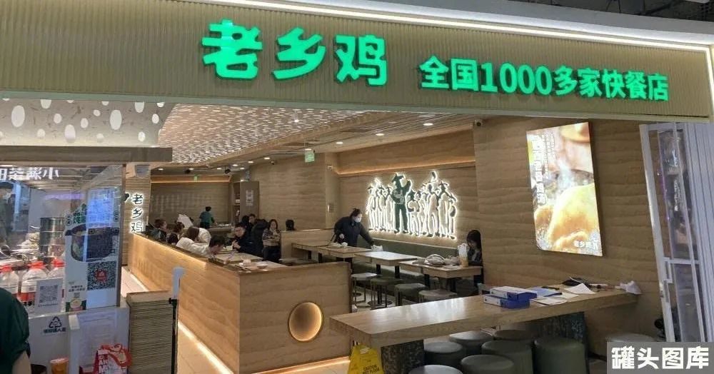 180亿估值的老乡鸡终止IPO，资本市场为何不喝“鸡汤”？