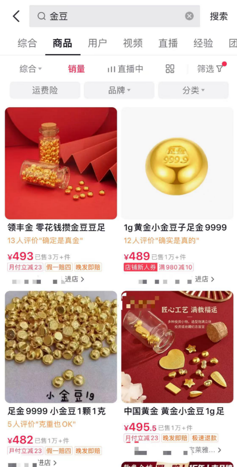 金价飙涨，台风天也排队买金！早买早受益？风险点要记牢