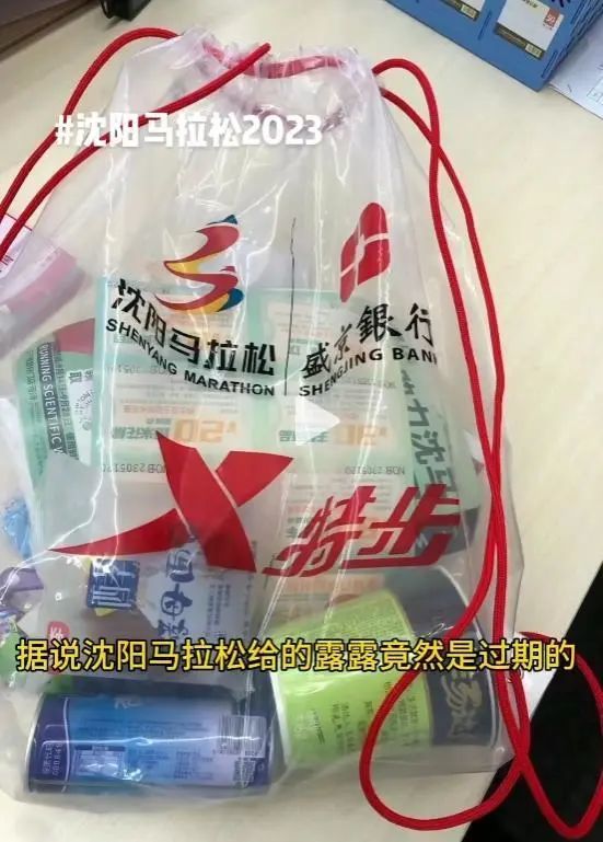 过期几个月的露露，发给马拉松选手？网友：好多人都喝了