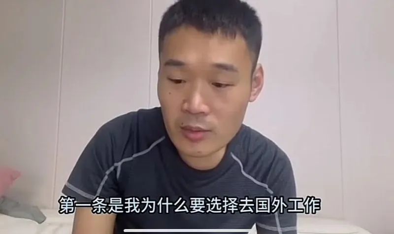 中科院被骗博士曝光缅北诈骗团伙内部“教材”，学完还要考试！出国前月薪四五千元，“面临很大经济压力”…