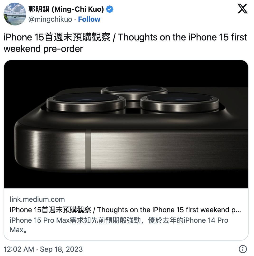 iPhone 15哪款卖得最好？郭明錤：它是预售冠军 华为带来影响