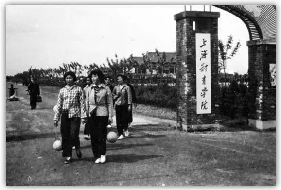 70年谱写一座大学，「上海体育大学」正式揭牌