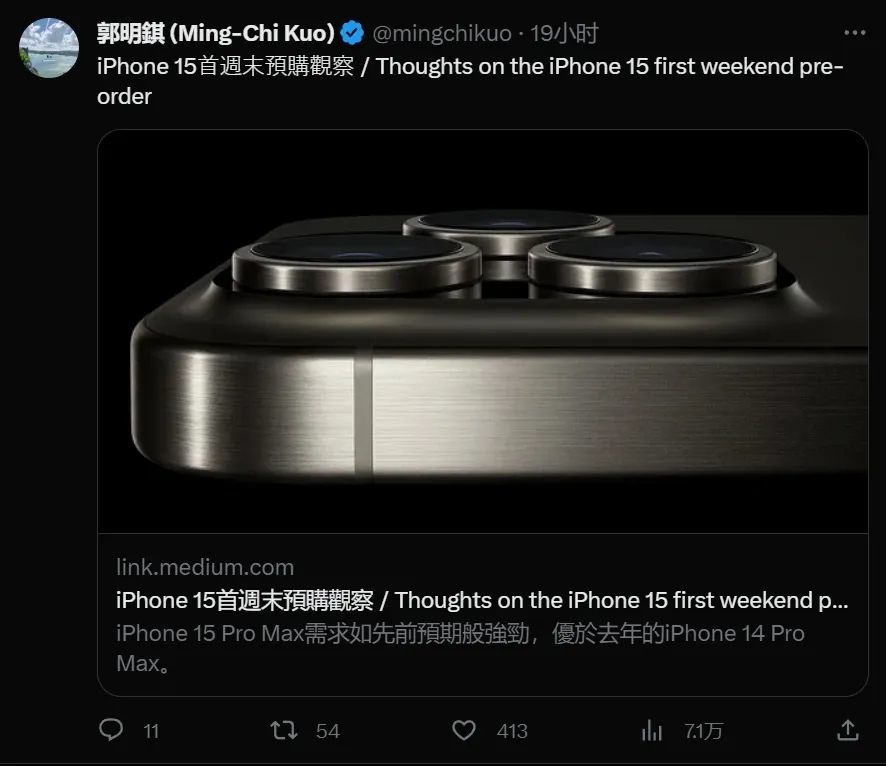 iPhone 15又秒光！凭啥？深度解密九大硬核技术