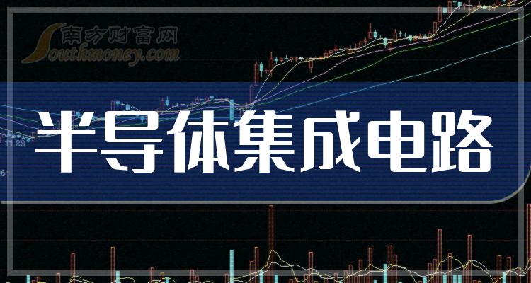 >十大半导体集成电路相关企业-2023第二季度半导体集成电路营收榜单