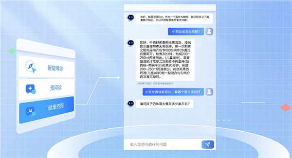 中国首个“产业级”医疗大模型！百度“灵医”发布：文心大模型加持