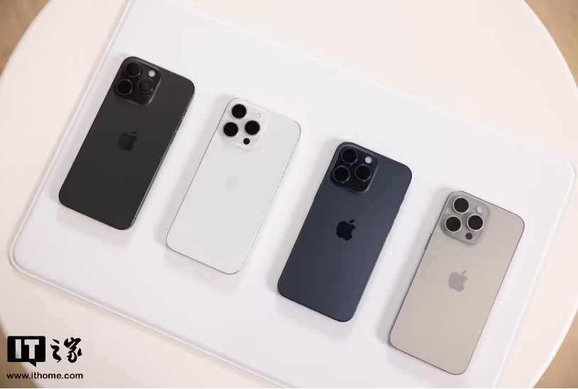 苹果iPhone 15/Pro机型引入新电池选项：充电上限设80%、可查看循环次数