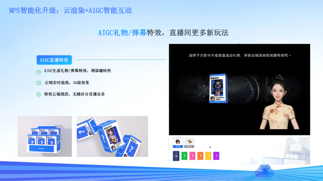 音视频新纪元：AIGC如何颠覆传统？