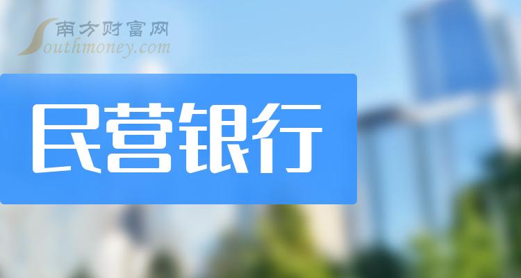 >民营银行公司十强(2023第二季度毛利率相关公司排行榜)