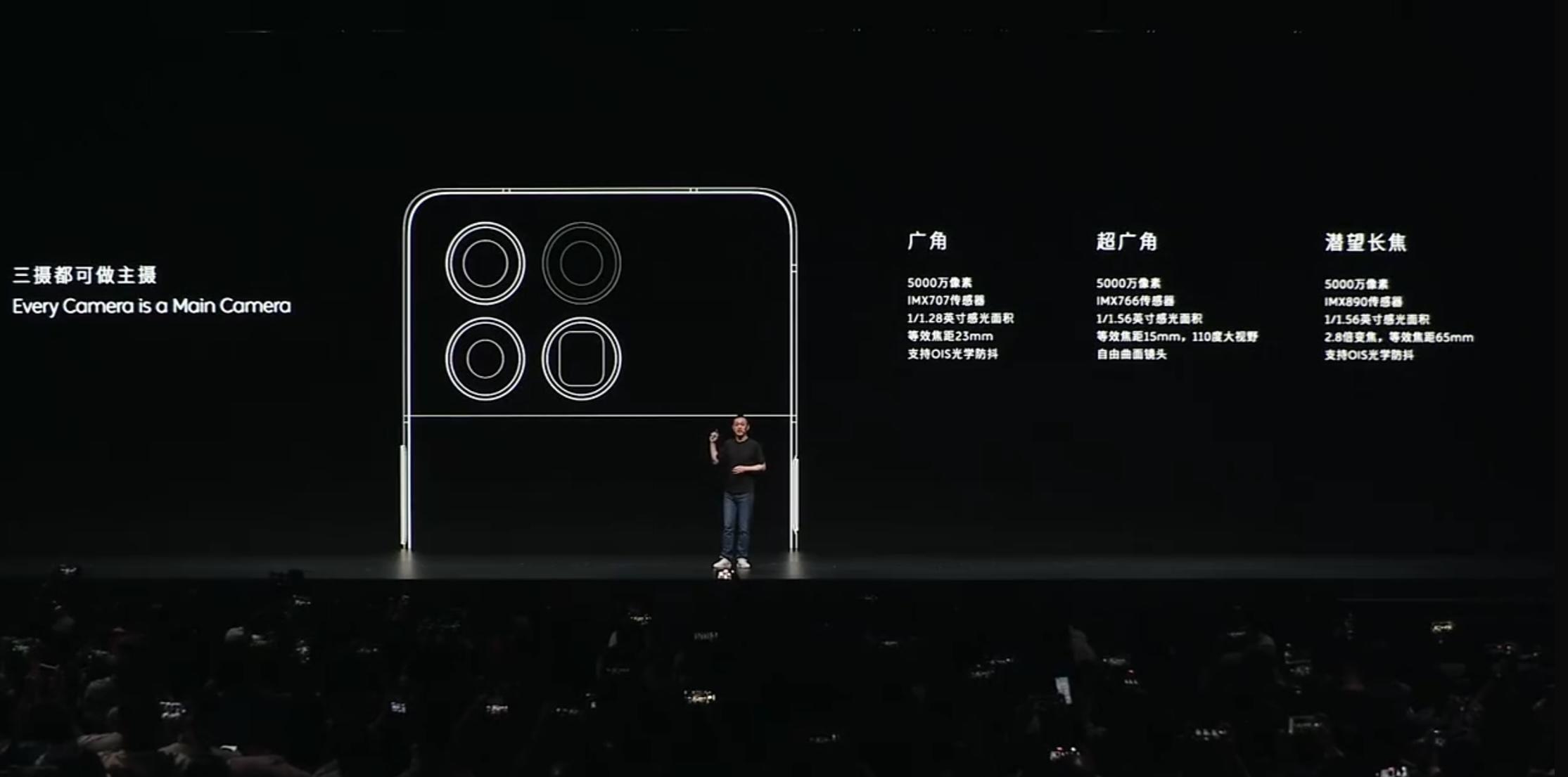 蔚来正式发布手机NIOPhone，李斌：不是因为车不赚钱