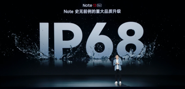 Redmi Note 13 Pro+正式发布，屏幕同档无敌1899元起