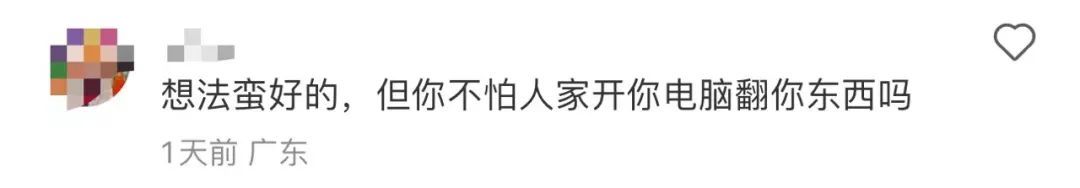 71元酒店经济房国庆价格暴涨10倍？“国庆住我家”在网络流行，律师提醒