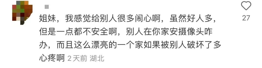 71元酒店经济房国庆价格暴涨10倍？“国庆住我家”在网络流行，律师提醒