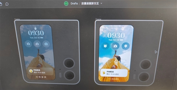 ColorOS 14登岛！App通知像苹果灵动岛一样直观清晰