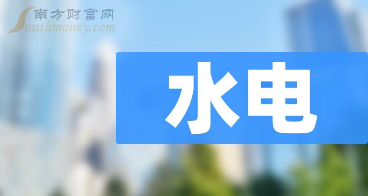 水电相关企业哪家强_2023年第二季度股票毛利润排行榜