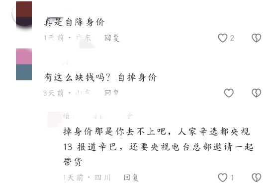 奥运冠军成辛巴“徒孙”，网友炸锅？！