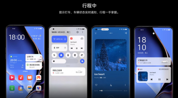 曝ColorOS 14后续可自定义APP刷新率，狠狠期待住了