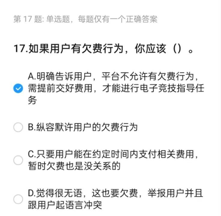 行业每年缺口200万人！这份电子竞技员考核证，能缓解人才焦虑吗？