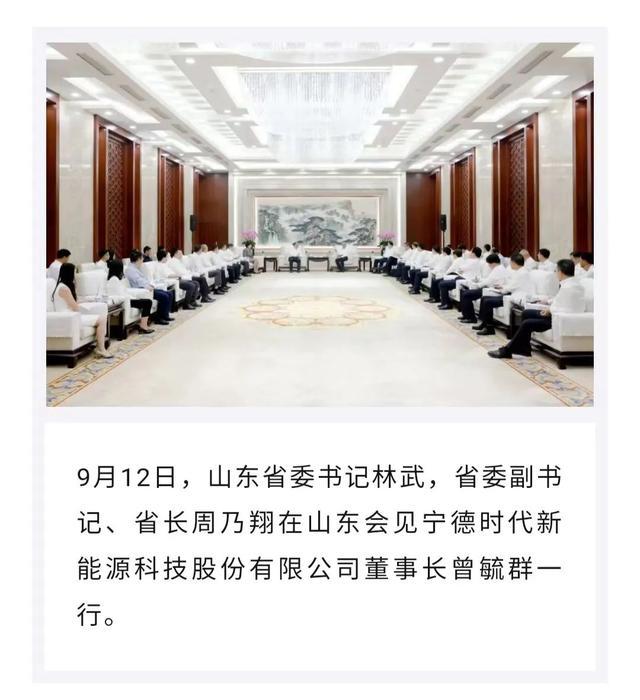 顶流曾毓群，密集会见地方官