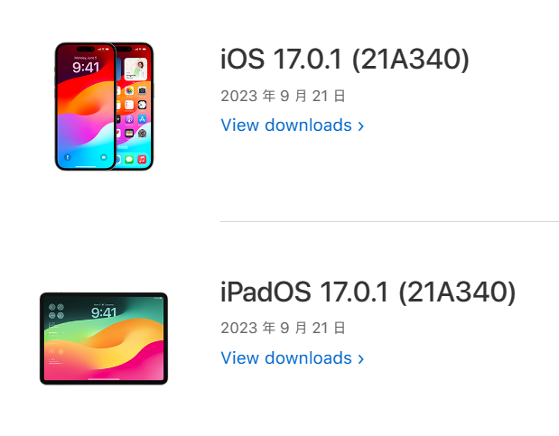 苹果iOS/iPadOS 17.0.1正式版发布，带来iPhone 15/Pro系列错误修复