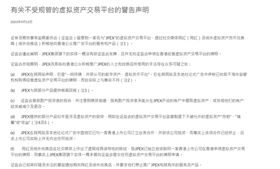 卷入10亿诈骗案？知名男星张智霖回应！涉案平台被封，34岁网红被抓