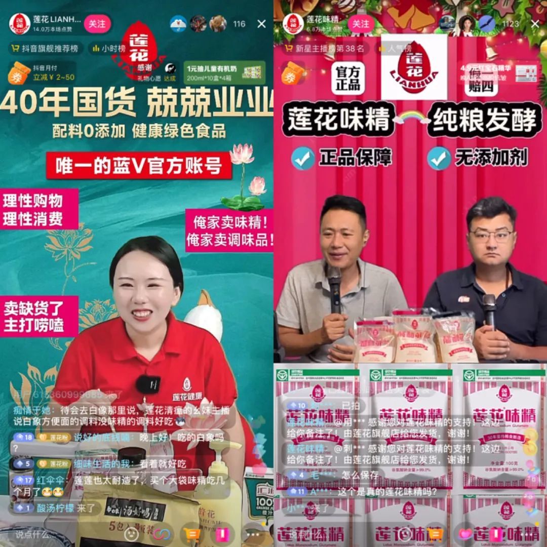 李佳琦让出的泼天富贵，老国货们好蹭难接