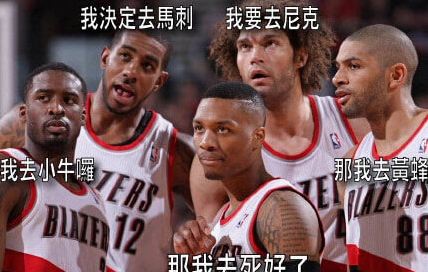 狠人！硬刚NBA！非走不可！自由市场最后的超巨…