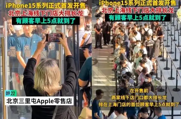 库克发文庆祝iPhone15发售：它们从未有像现在这样不可或缺