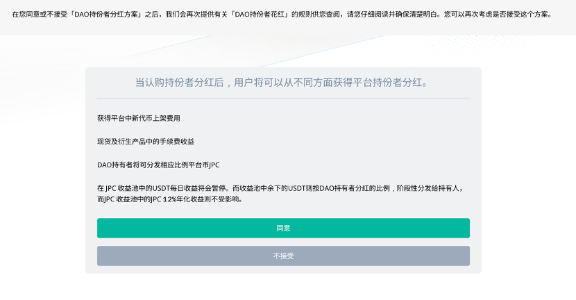 资质存疑、多次碰瓷、宣称高收益，香港一虚拟资产交易平台“无牌经营”爆雷