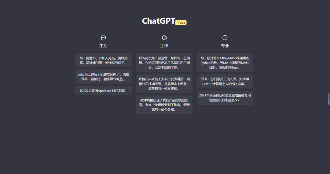 OpenAI年入10亿美元，大模型商业化走到哪一步了？