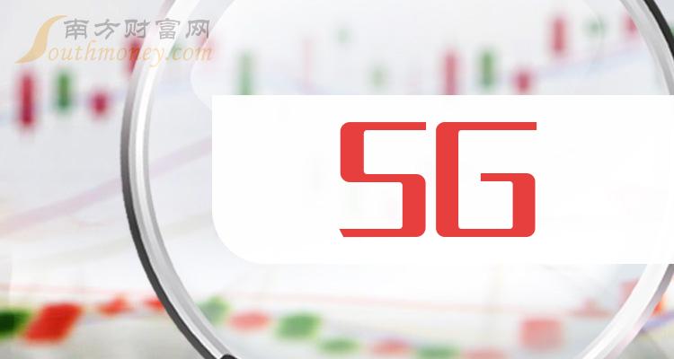 5G十大排名_2023年9月22日概念股成交额排行榜