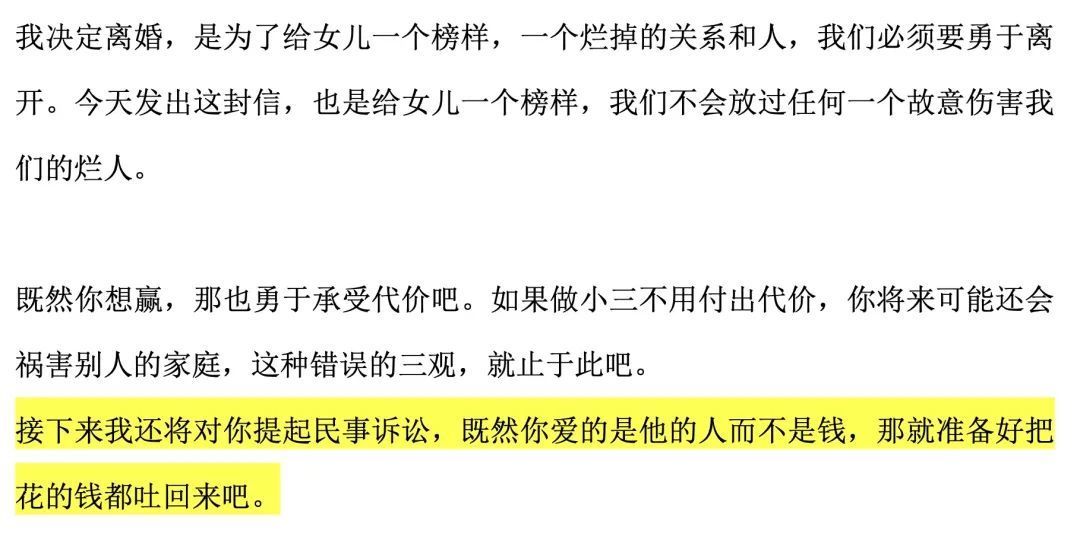 金融圈渣男多？互联网大厂表示不服