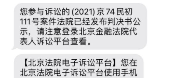 乐视网一审被判赔超20亿！索赔方预计到手难超两成 喊话忙着AI造车的贾跃亭赔钱