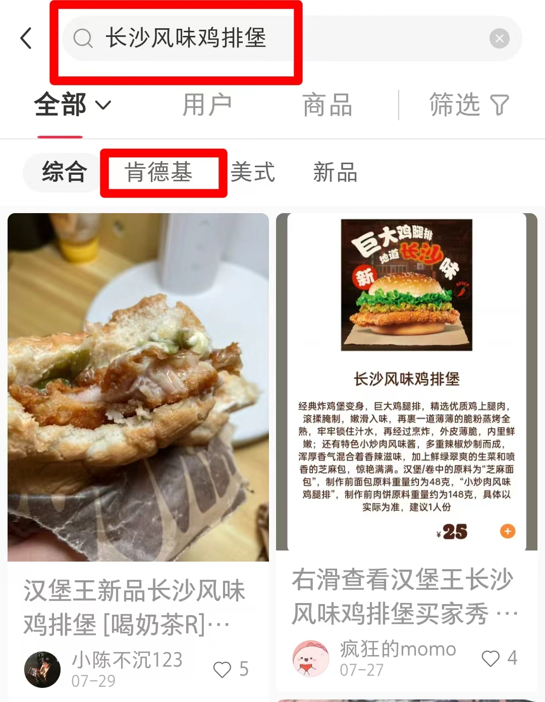 杀疯了的汉堡王，麦当劳怕了吗？