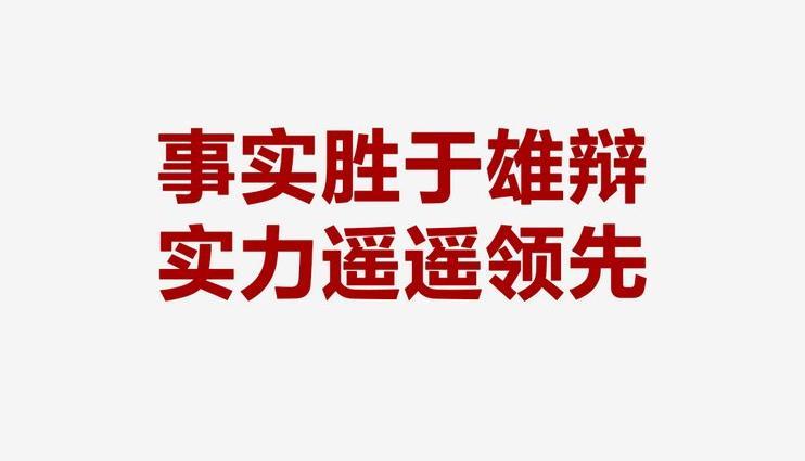 想“挑事”，问界“回怼”，只因新 M7 卖的太火？