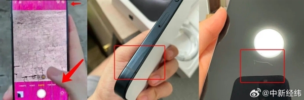 出货量预期下调！iPhone 15首批品控被吐槽，黄牛直言苹果没华为好卖