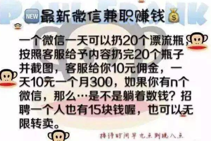 假装60岁老头上交友软件，一秒钟收到了10个视频弹窗