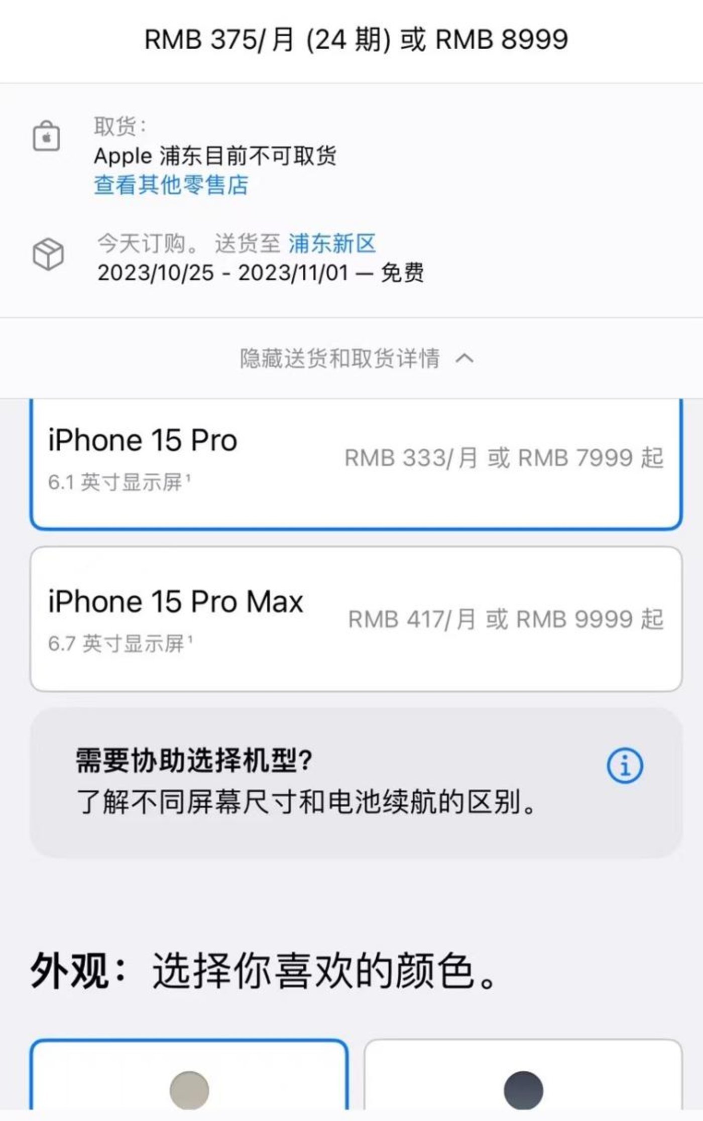 边骂边买，马斯克演绎iPhone人精神现状