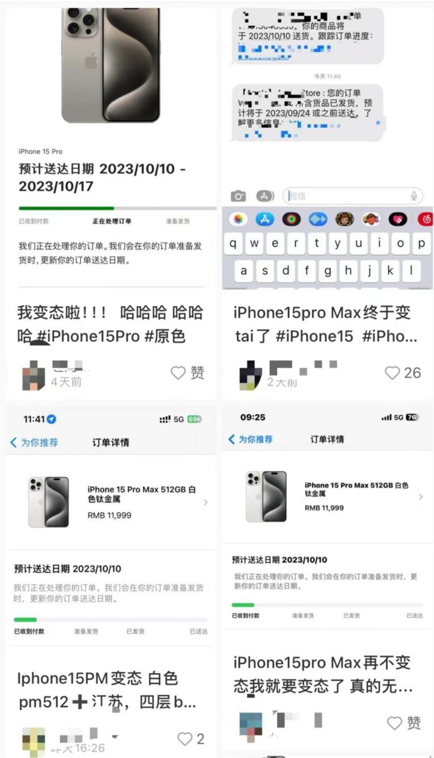 边骂边买，马斯克演绎iPhone人精神现状