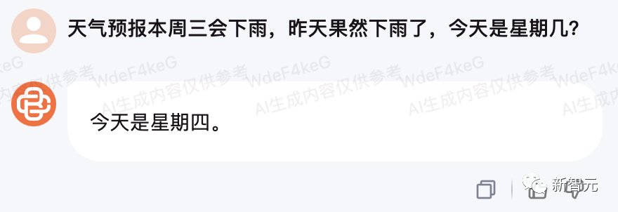 530亿参数Baichuan2推理能力飙升100%，首次开放API商用