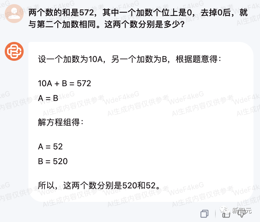 530亿参数Baichuan2推理能力飙升100%，首次开放API商用