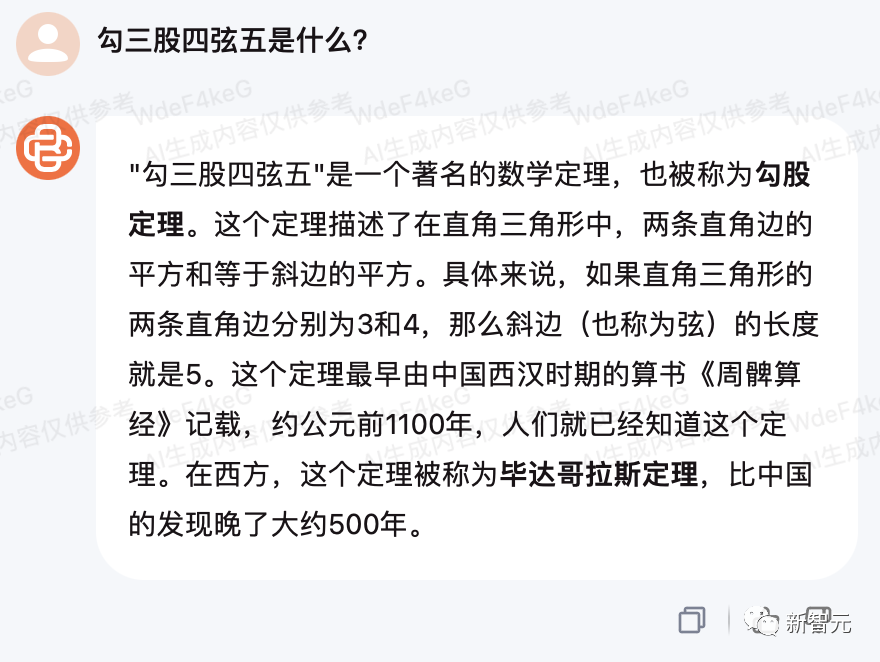 530亿参数Baichuan2推理能力飙升100%，首次开放API商用