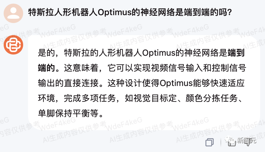 530亿参数Baichuan2推理能力飙升100%，首次开放API商用