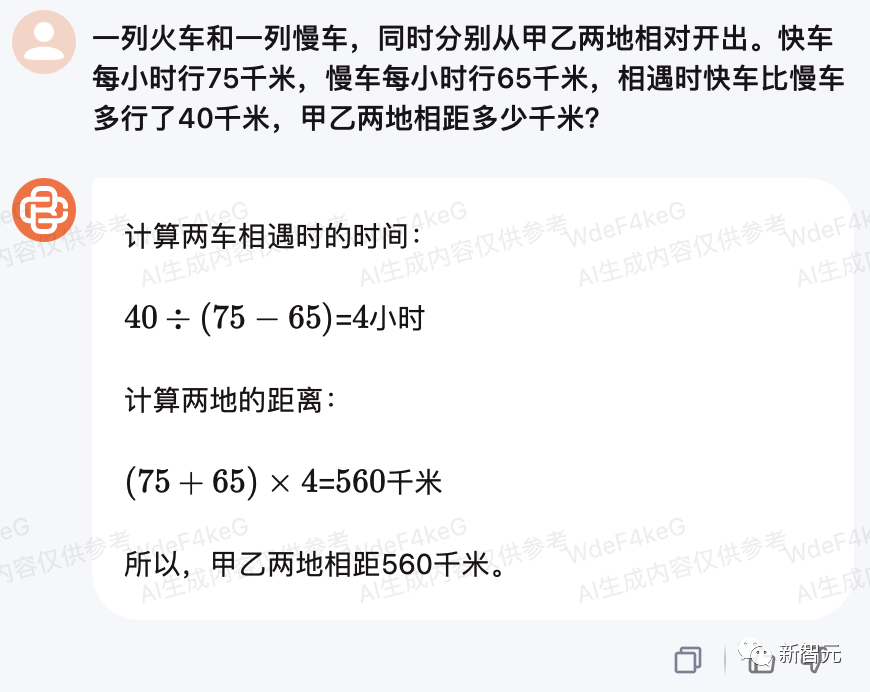 530亿参数Baichuan2推理能力飙升100%，首次开放API商用