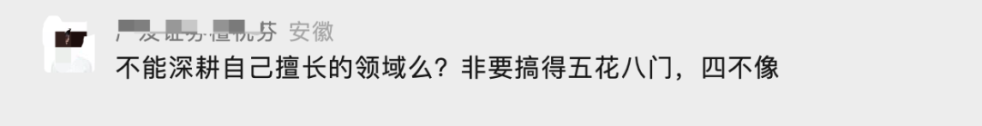 蔚来拟融资超200亿？紧急辟谣：暂无可报告的融资活动！刚发布蔚来手机…