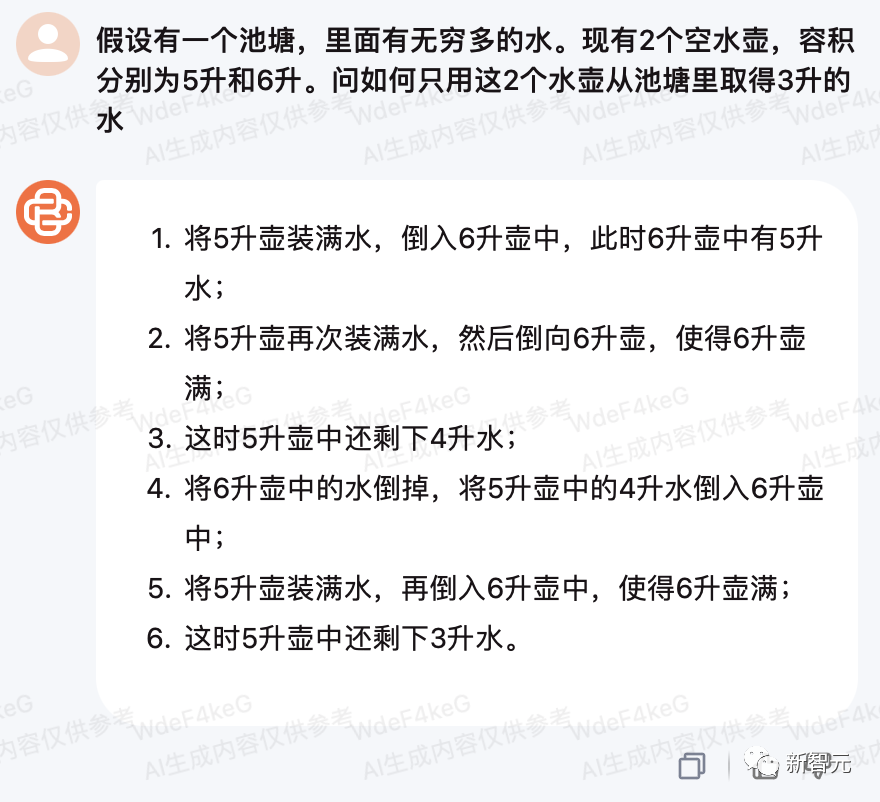 530亿参数Baichuan2推理能力飙升100%，首次开放API商用