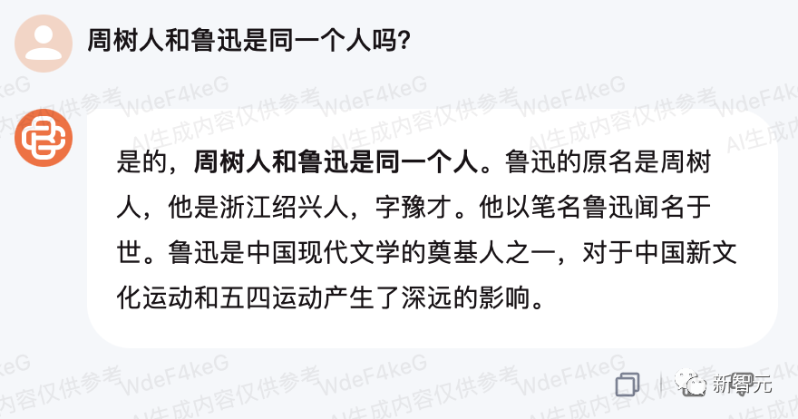 530亿参数Baichuan2推理能力飙升100%，首次开放API商用