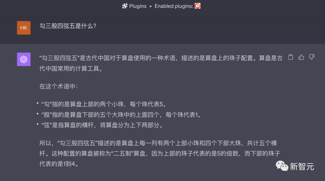 530亿参数Baichuan2推理能力飙升100%，首次开放API商用