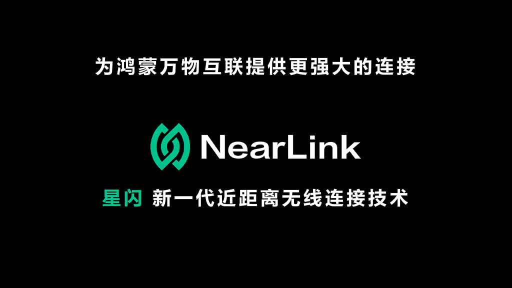 麒麟芯片回归！华为捅破了又一个天花板