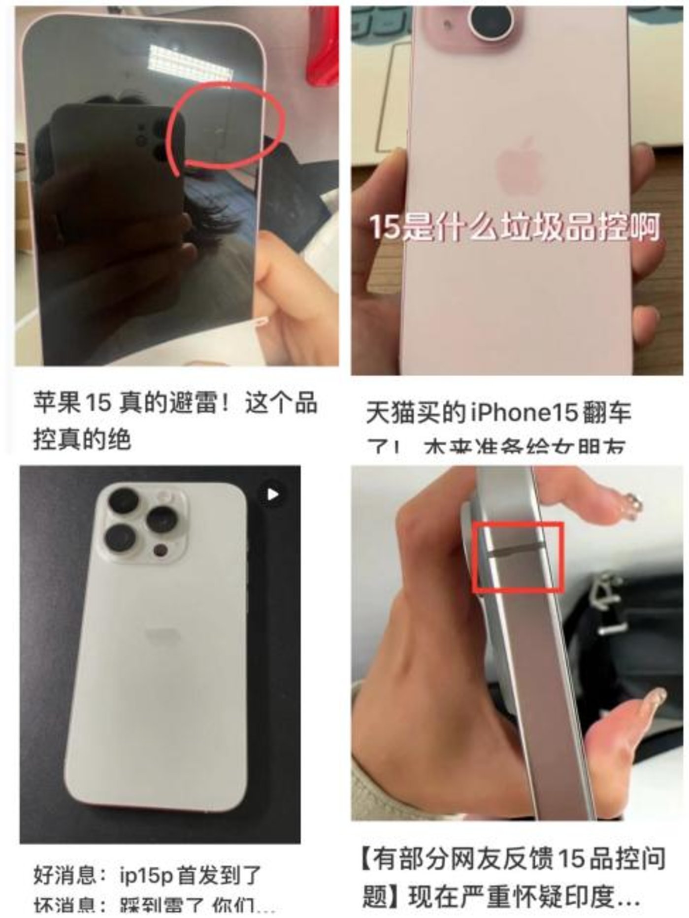 边骂边买，马斯克演绎iPhone人精神现状