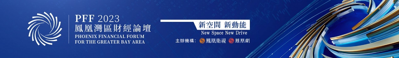 >鄂志寰谈去美元化：担心解决俄乌冲突后，出现“美元武器化”的忧虑